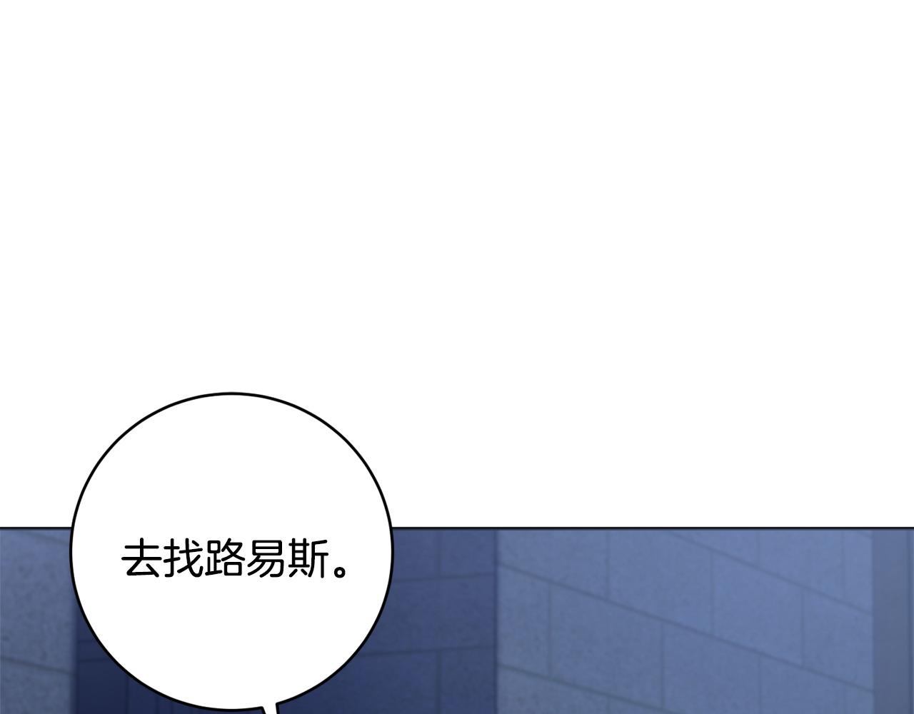 第104话 真正想威胁的人59