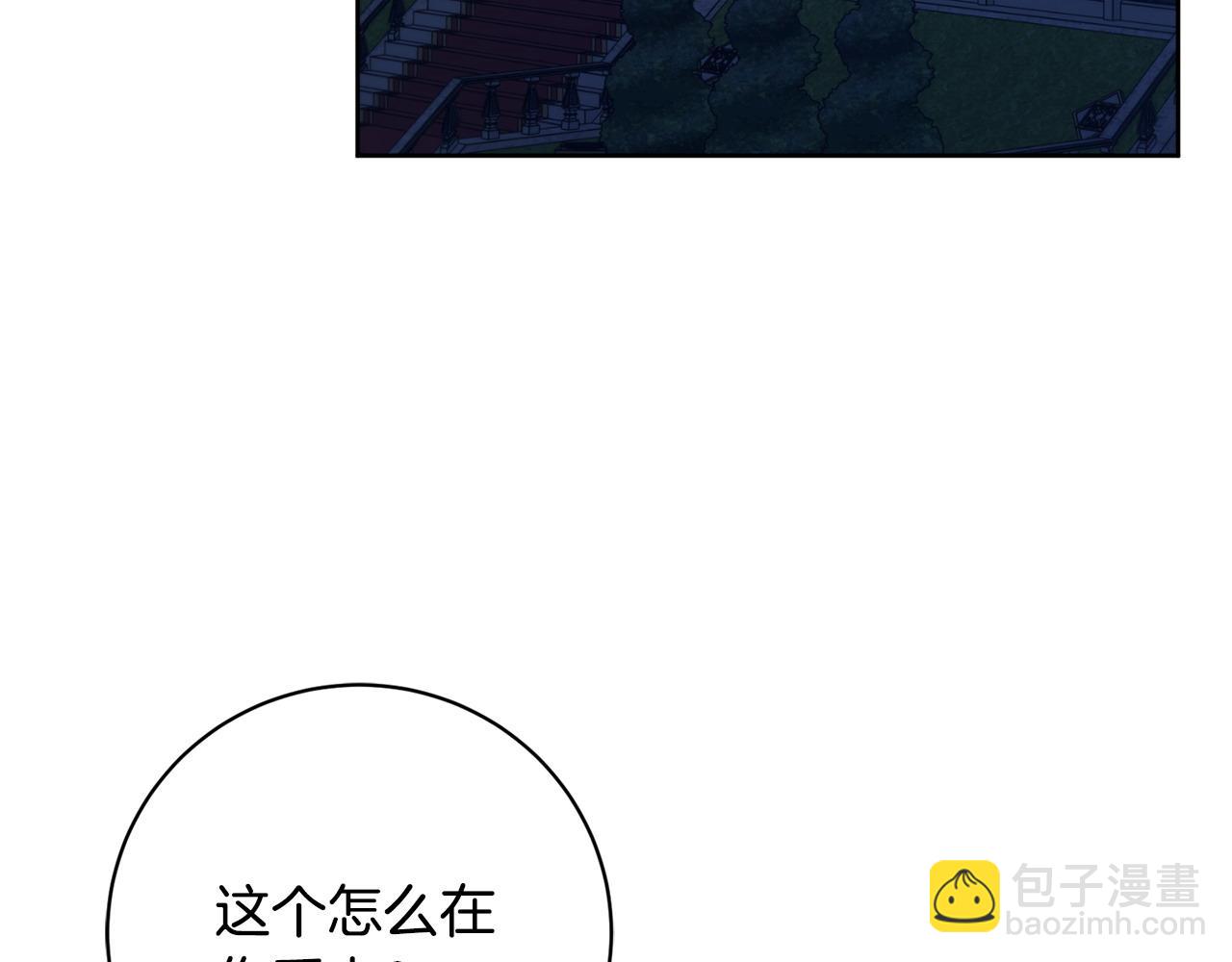 第104话 真正想威胁的人6