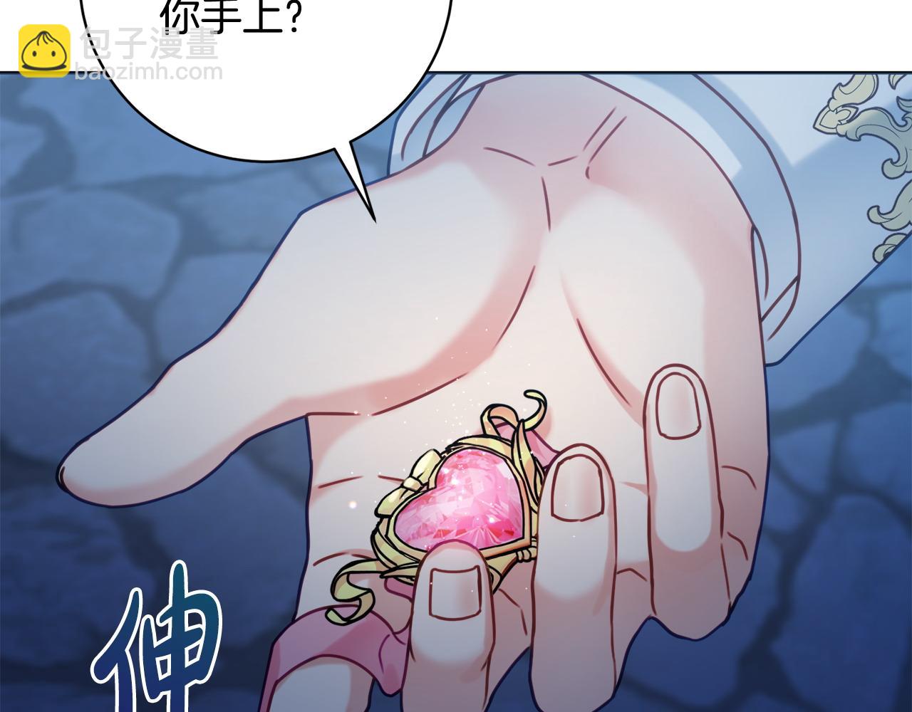 第104话 真正想威胁的人7