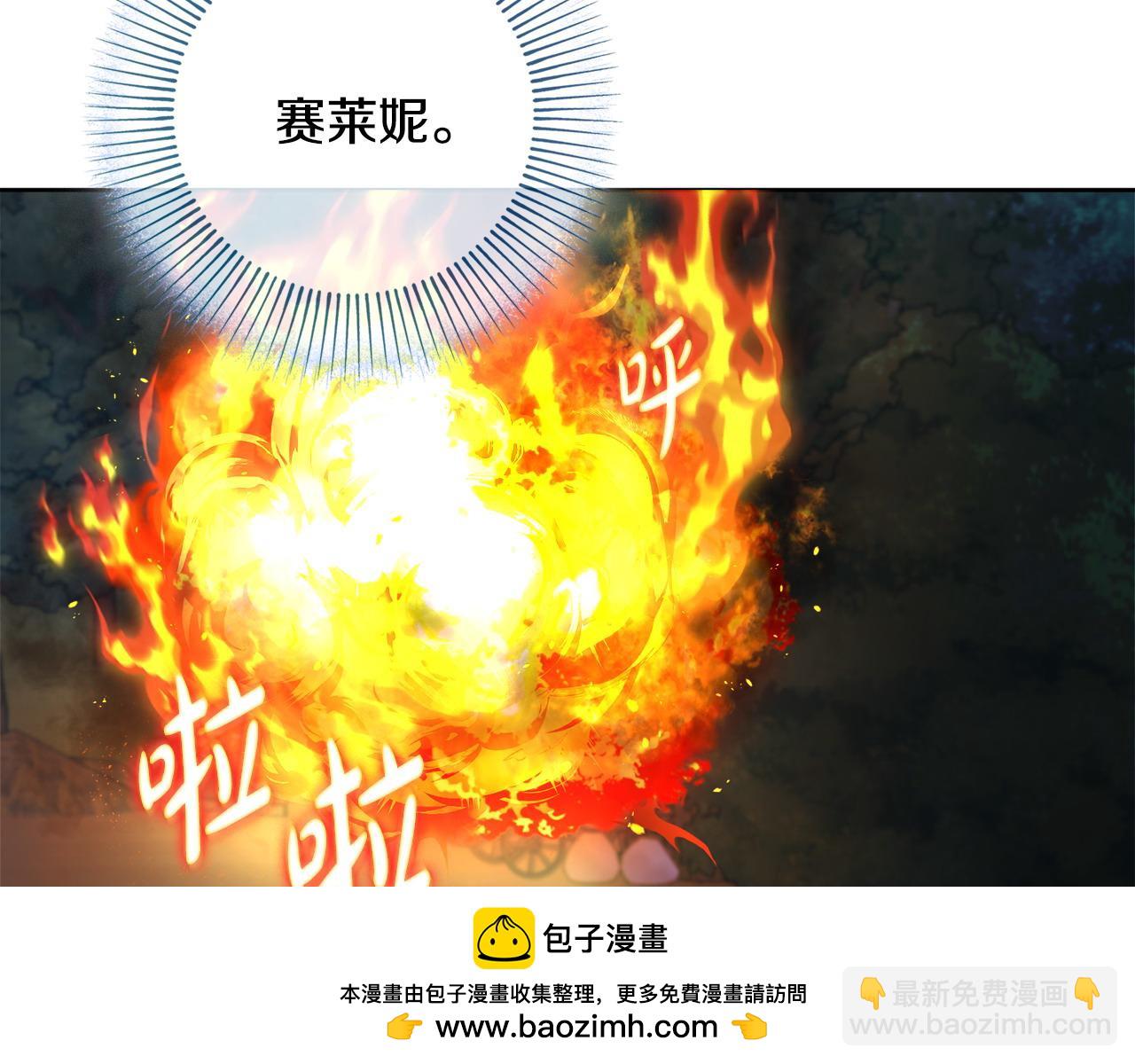 第104话 真正想威胁的人77