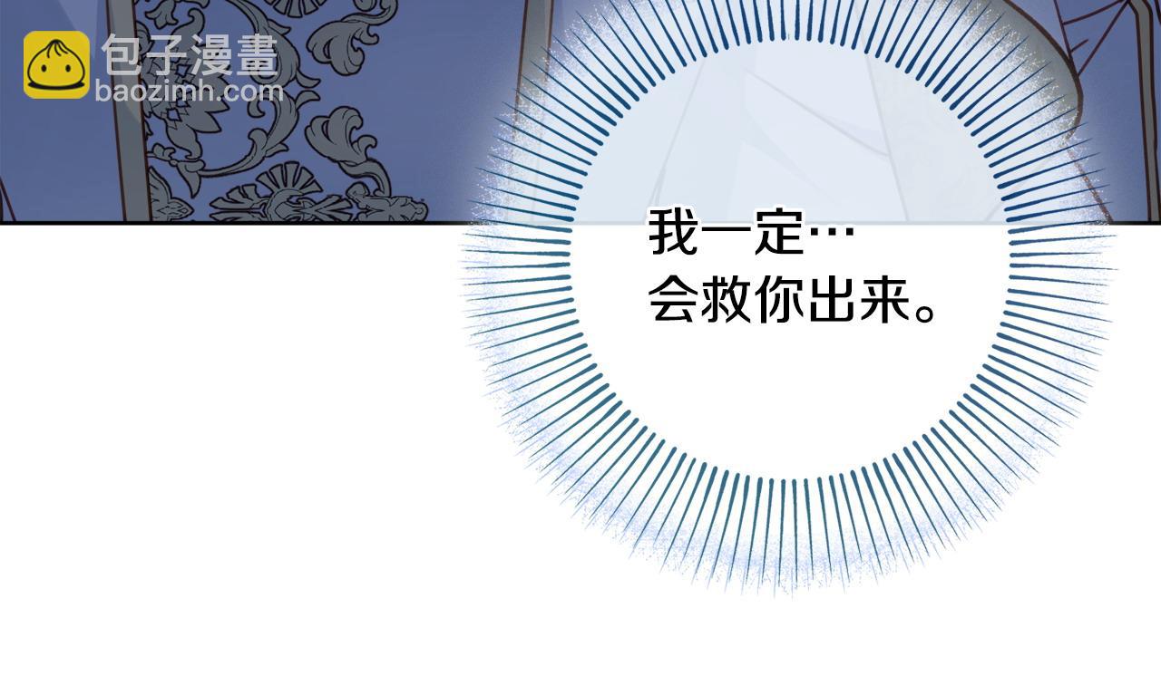 第104话 真正想威胁的人80