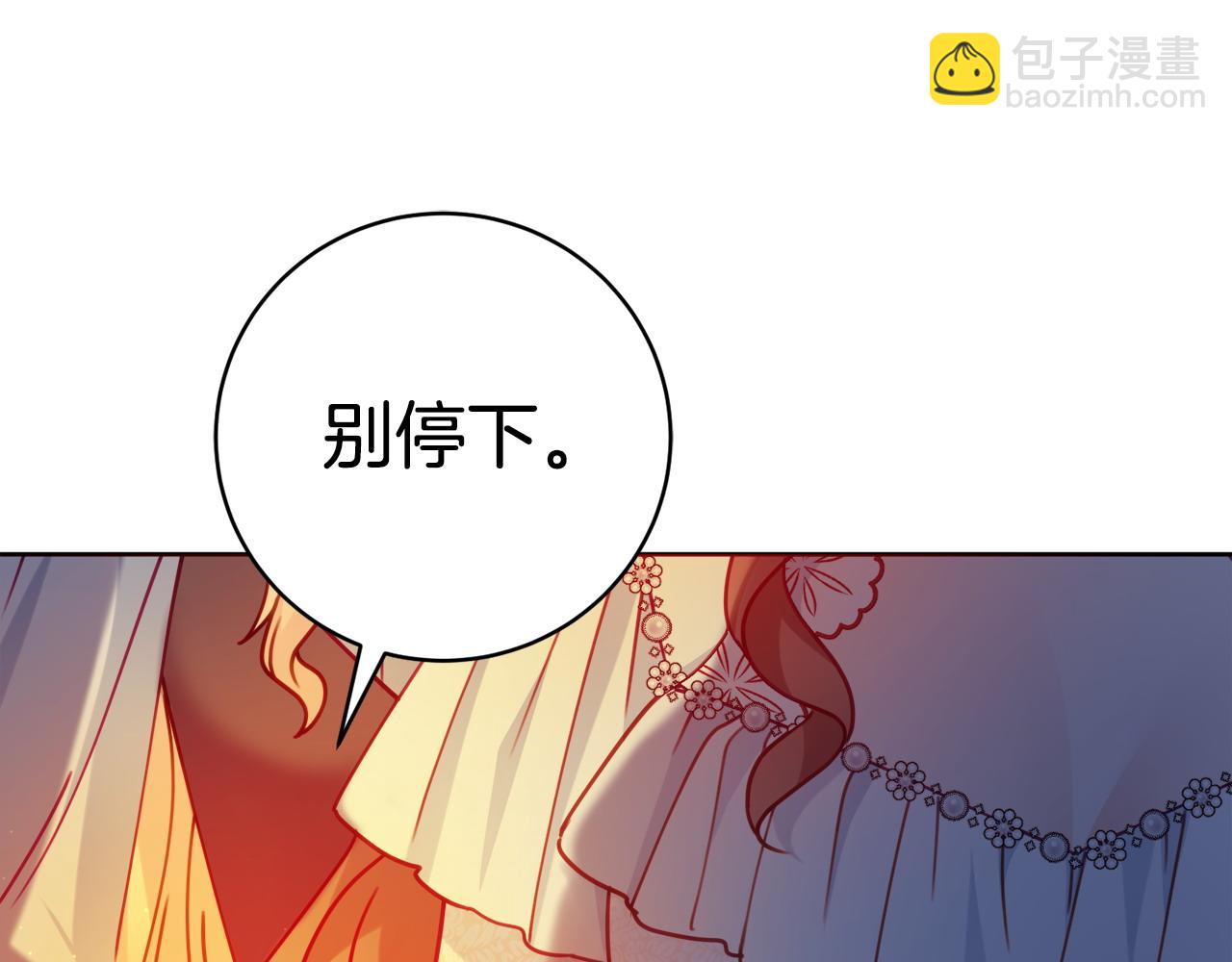 第104话 真正想威胁的人88
