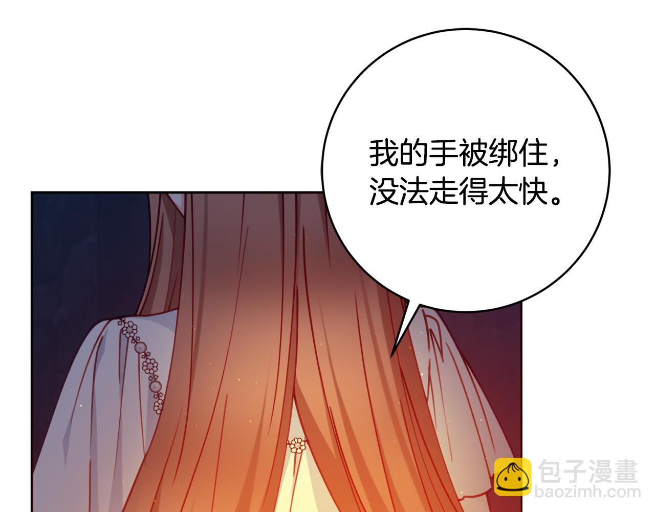 第104话 真正想威胁的人94