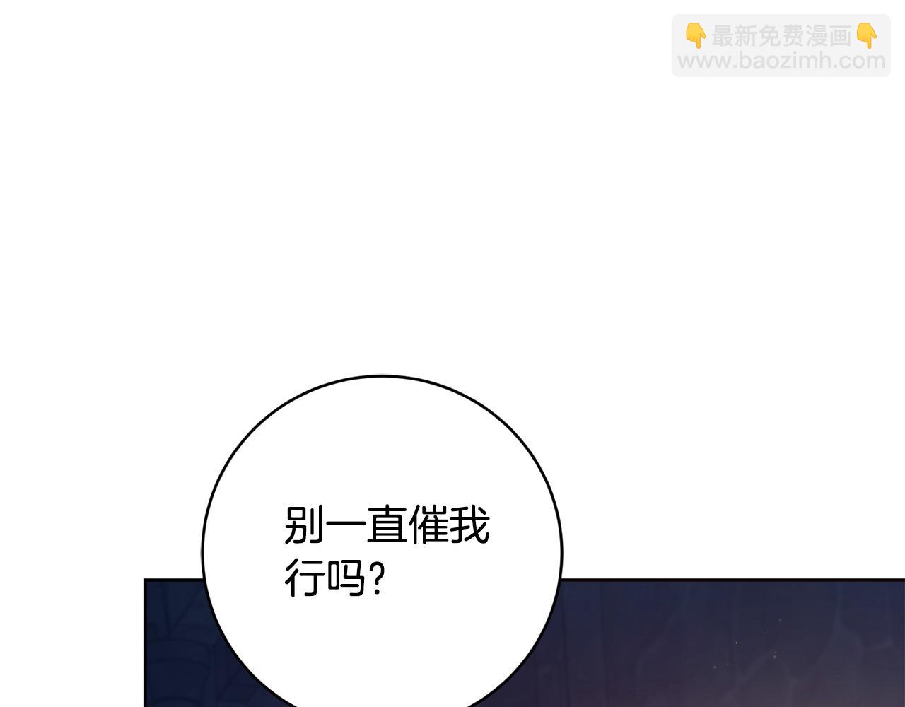 第104话 真正想威胁的人96