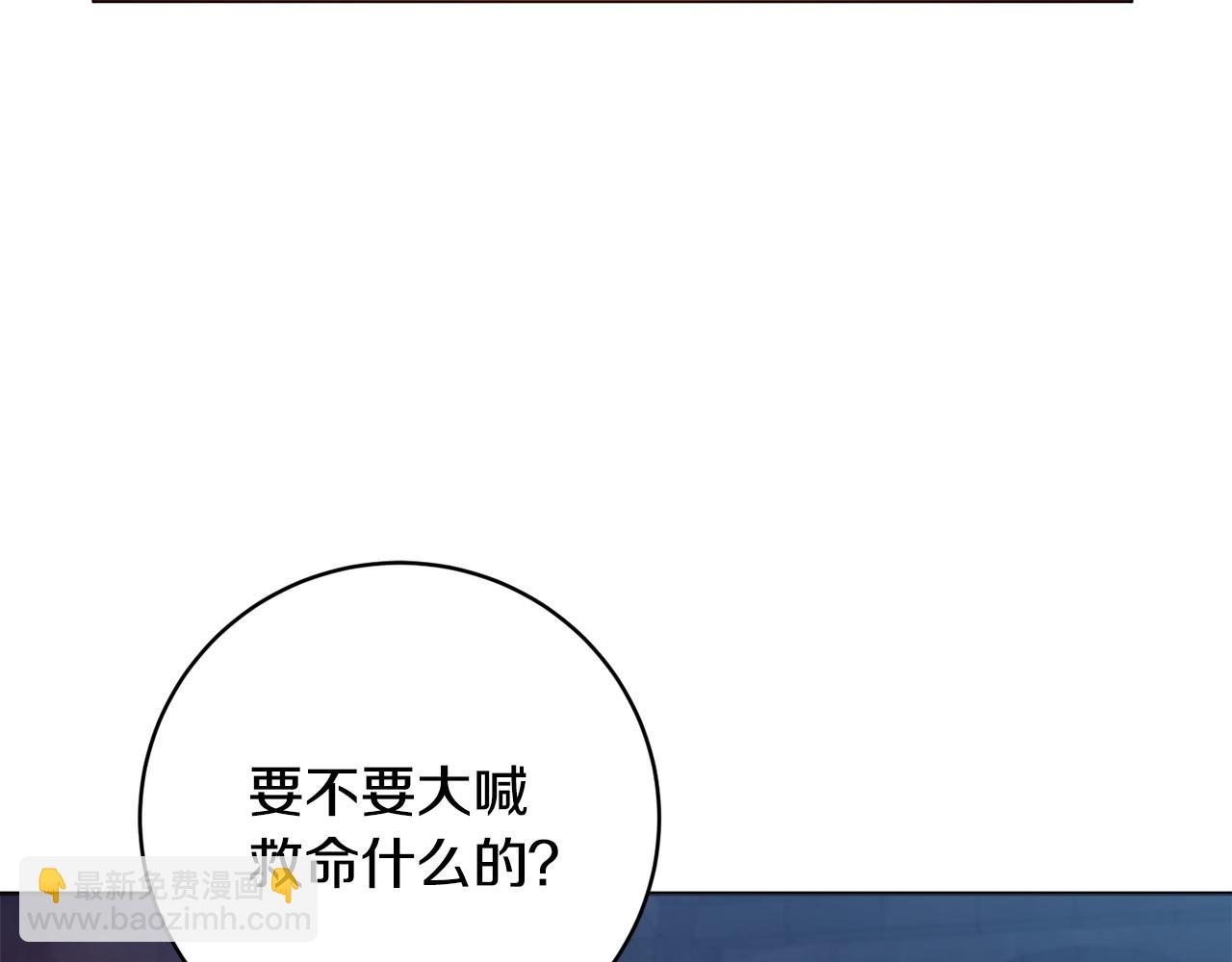第105话 问问他100