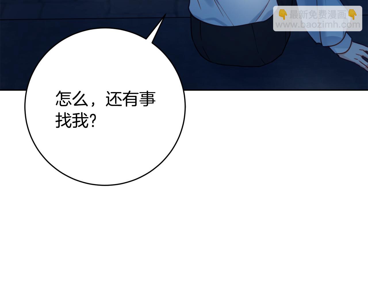 第105话 问问他11