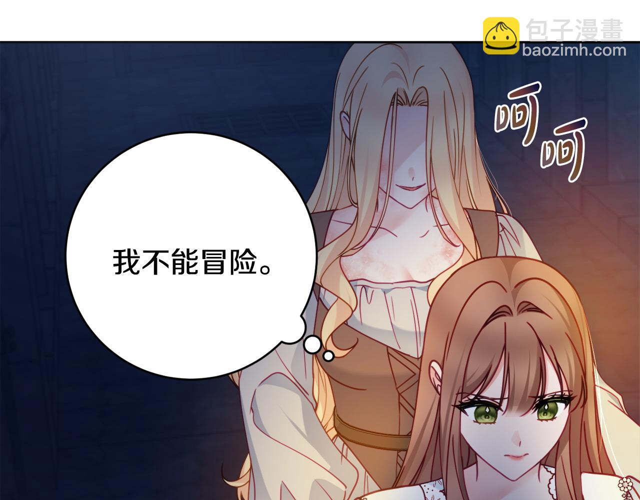 第105话 问问他111