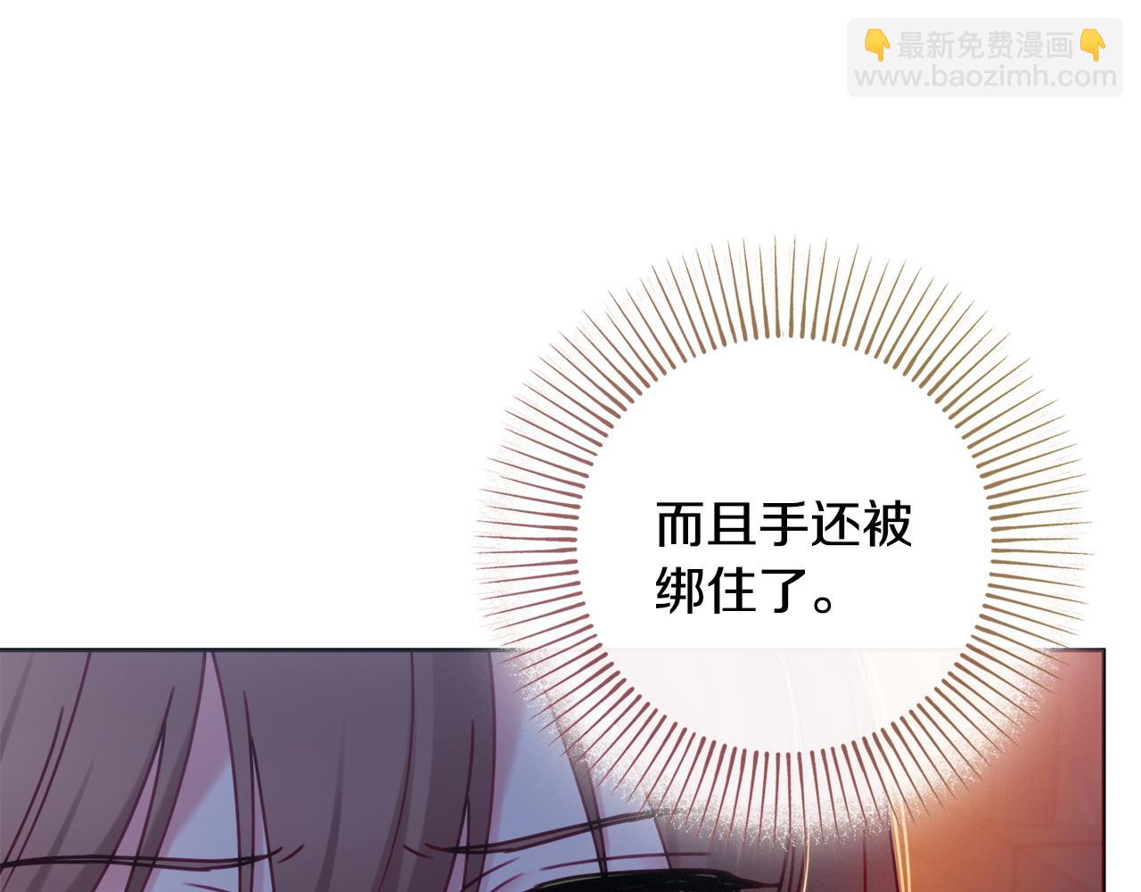 第105话 问问他113