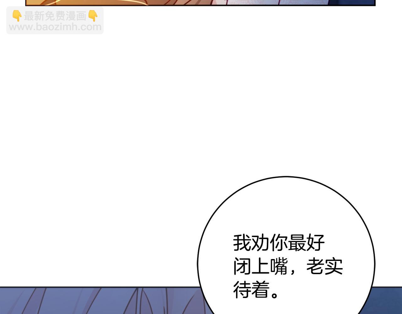 第105话 问问他122
