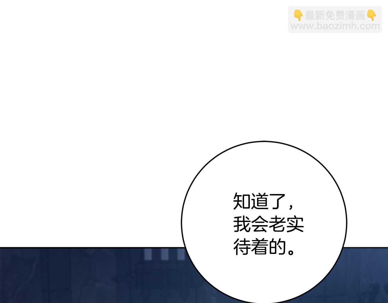 第105话 问问他128