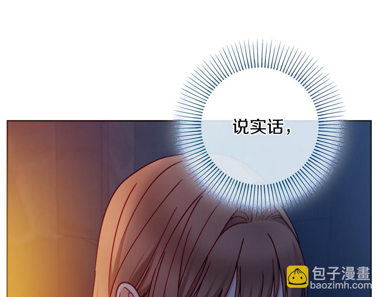 第105话 问问他133