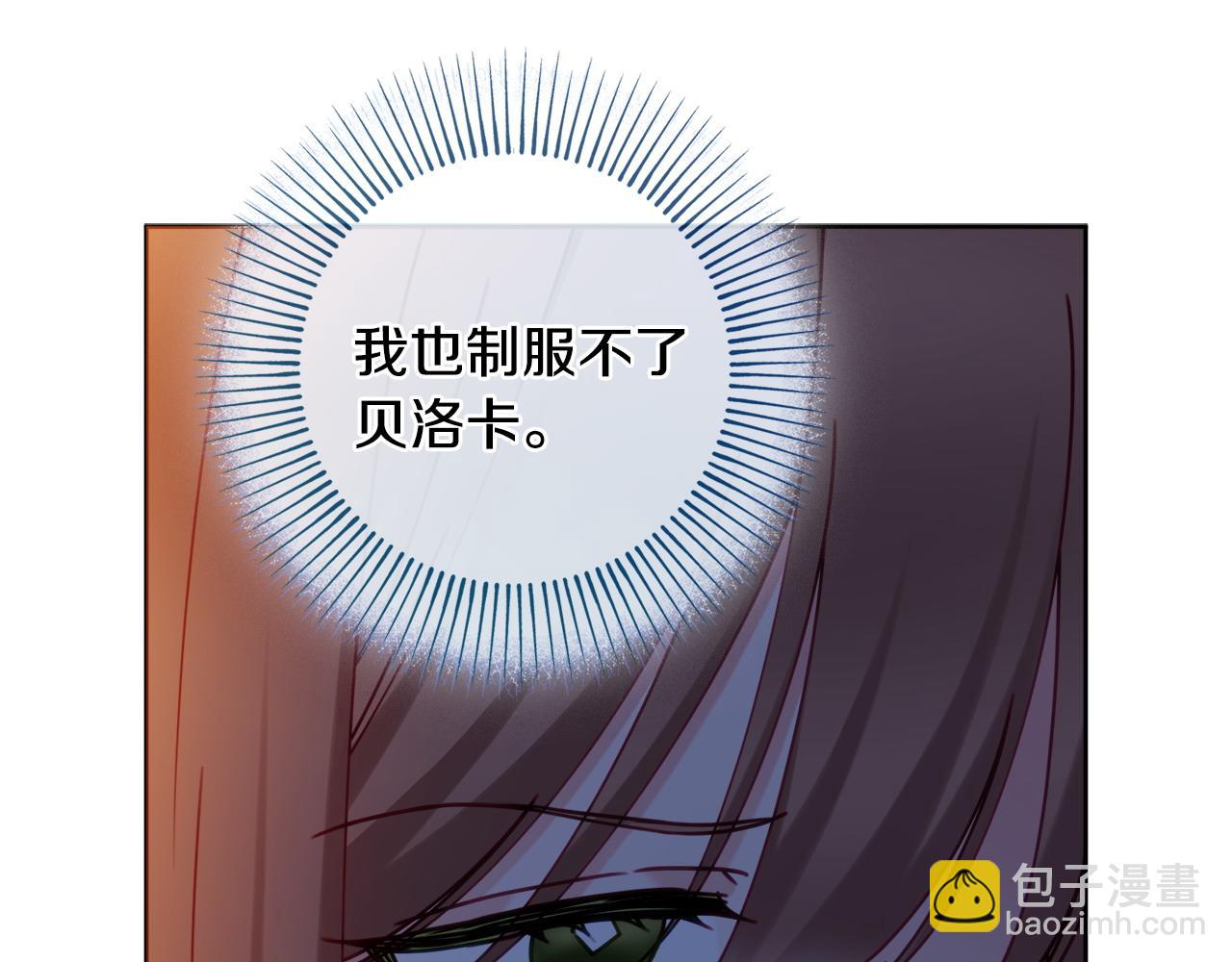 第105话 问问他138