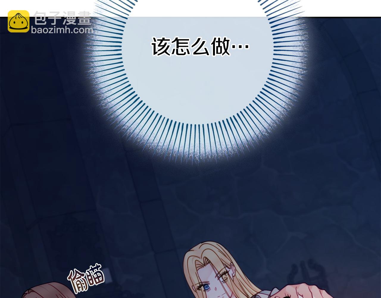 第105话 问问他143