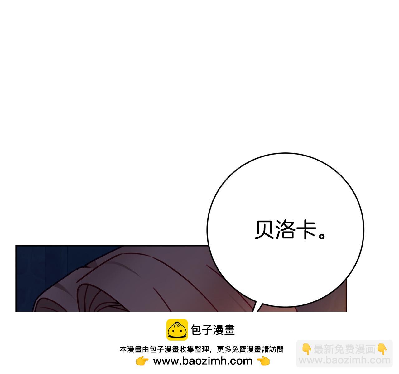 第105话 问问他145