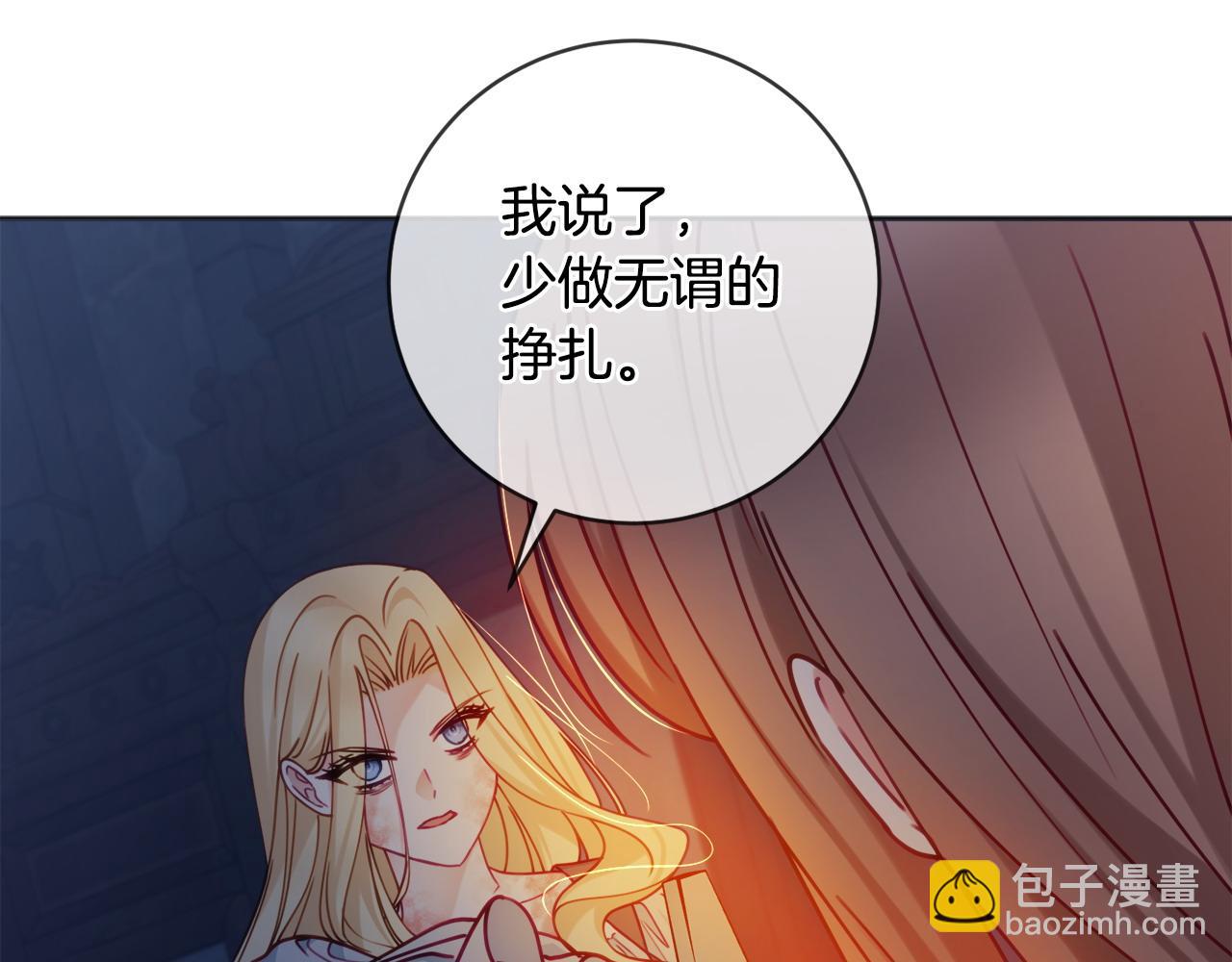 第105话 问问他151