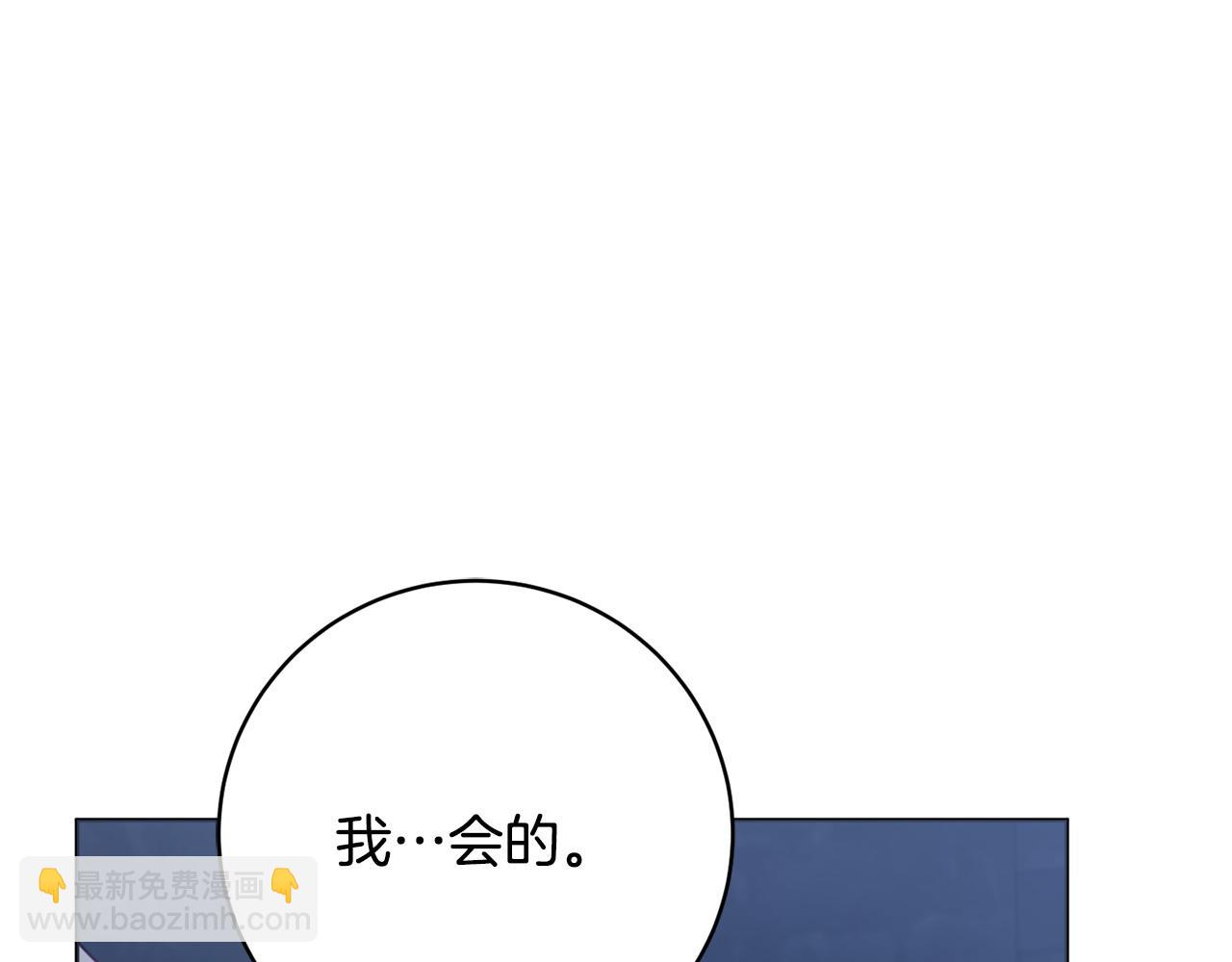 第105话 问问他153