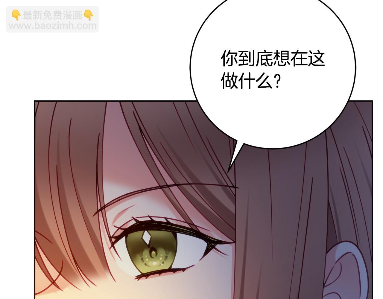 第105话 问问他156