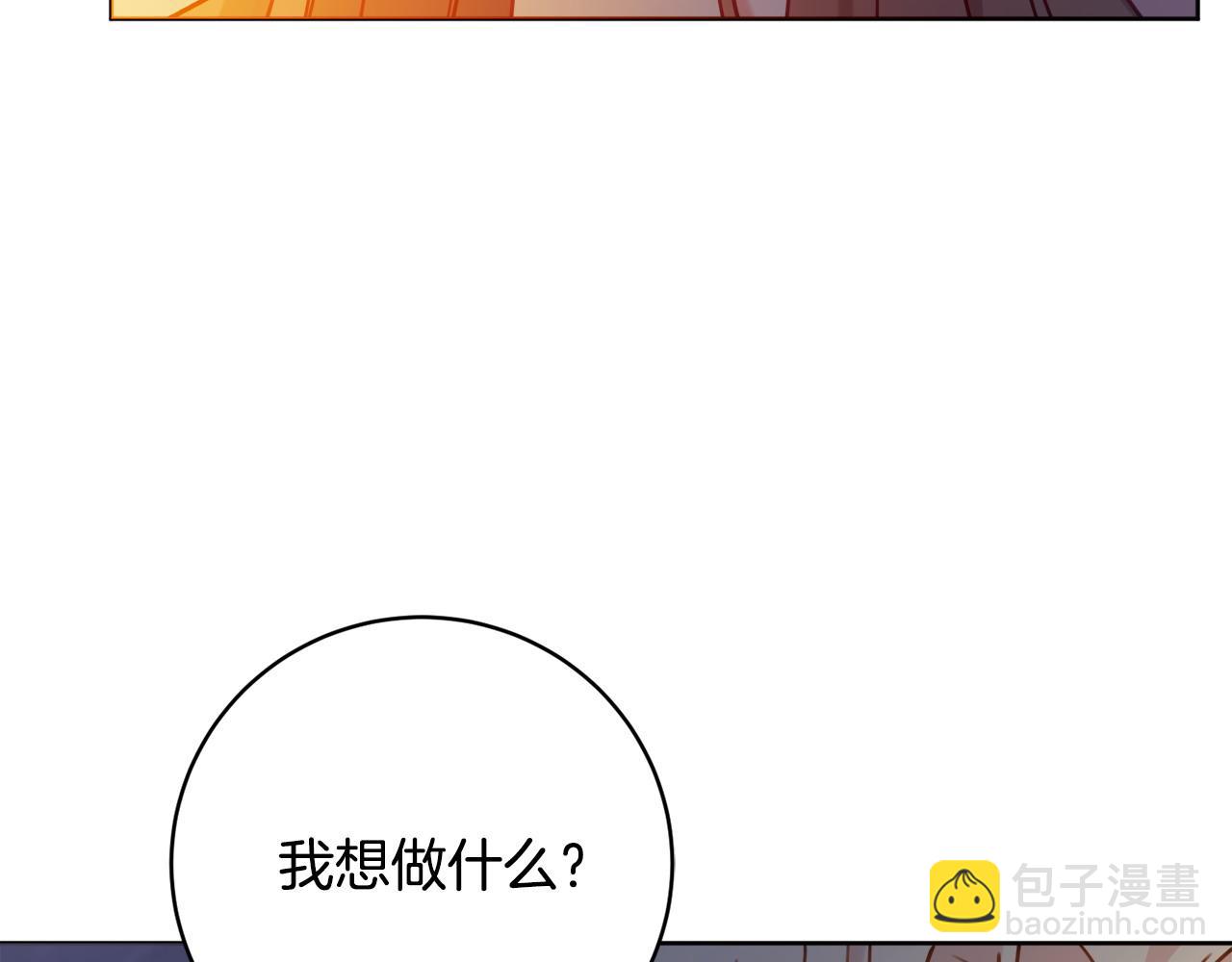 第105话 问问他162