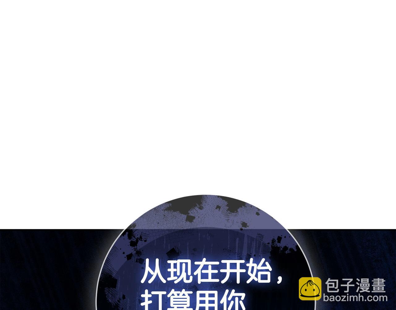 第105话 问问他167