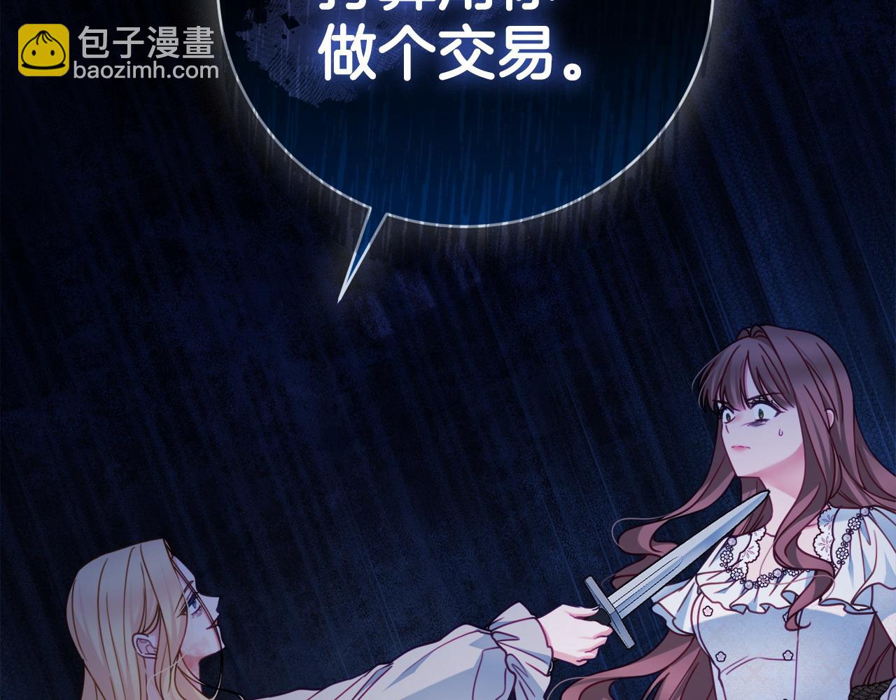 第105话 问问他168