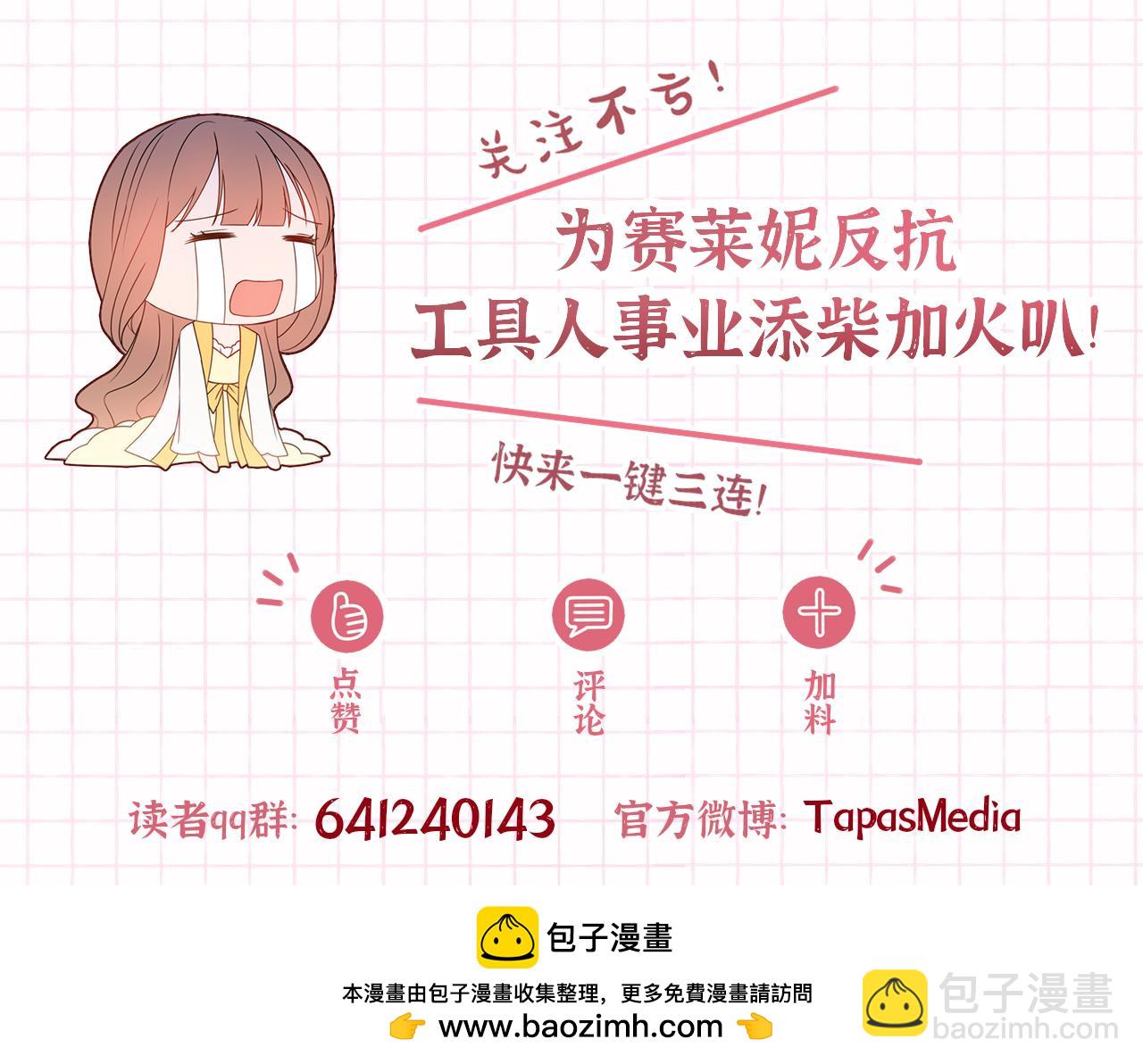 第105话 问问他172