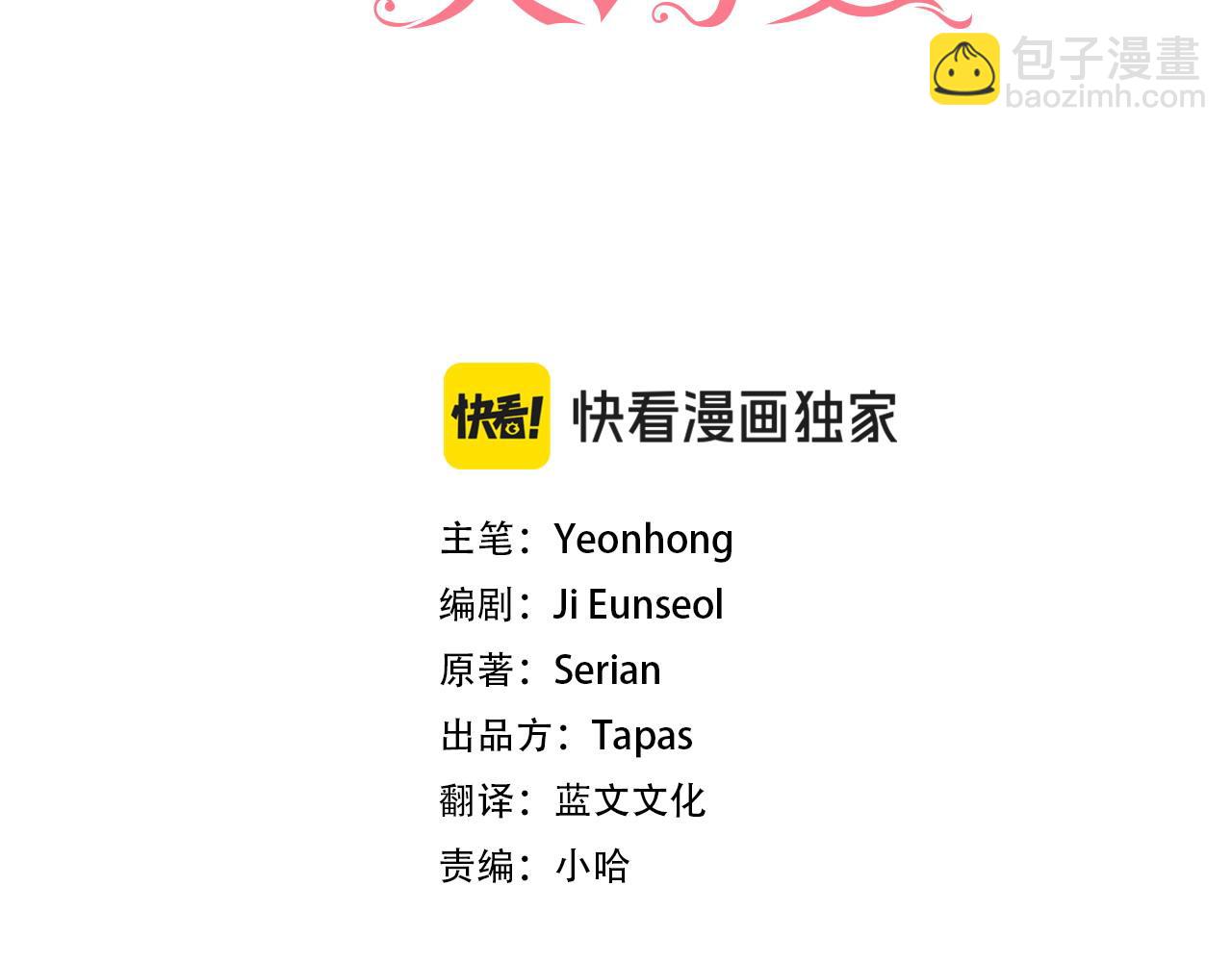 第105话 问问他2