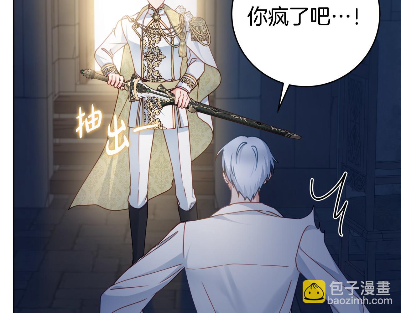 第105话 问问他23