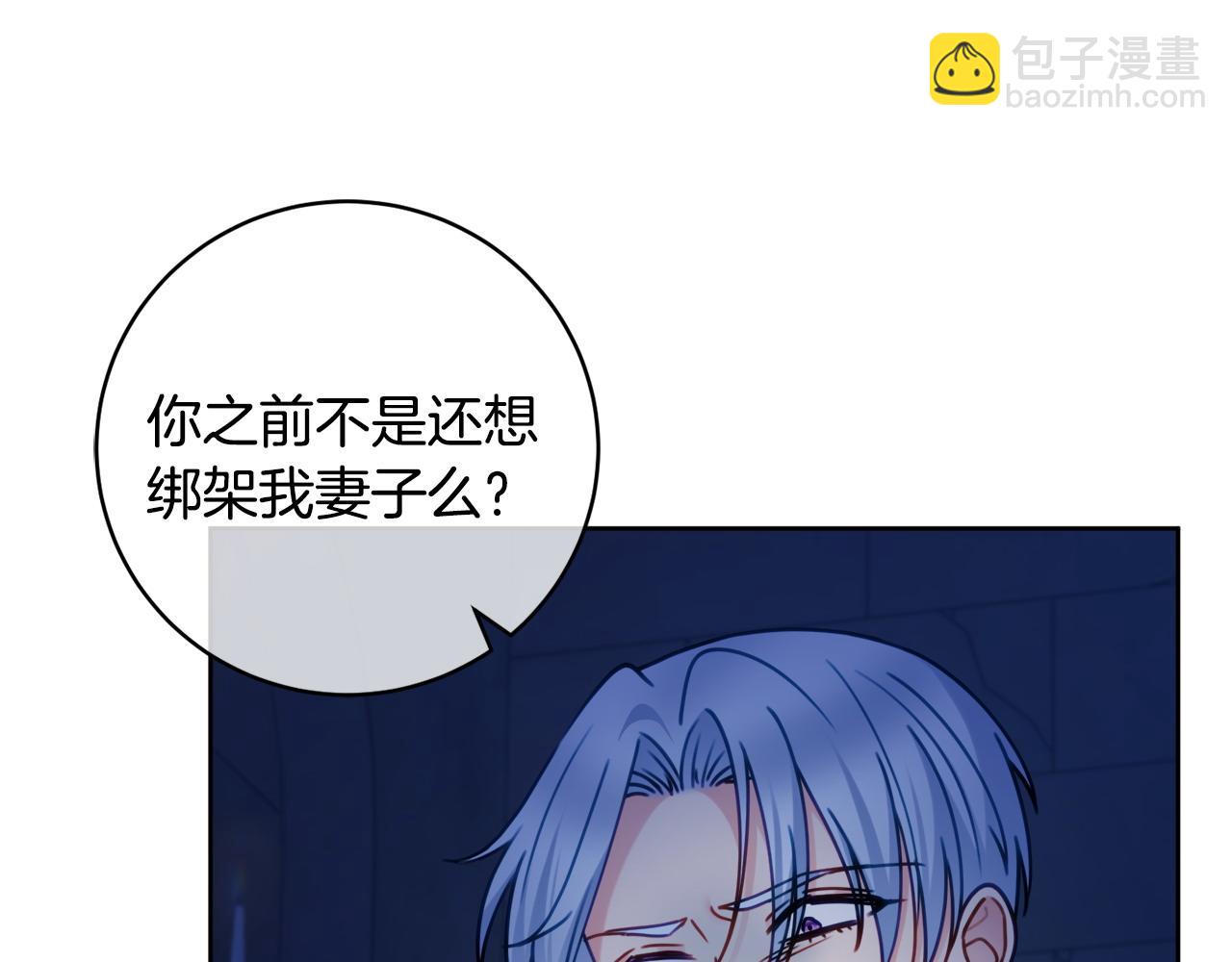 第105话 问问他25