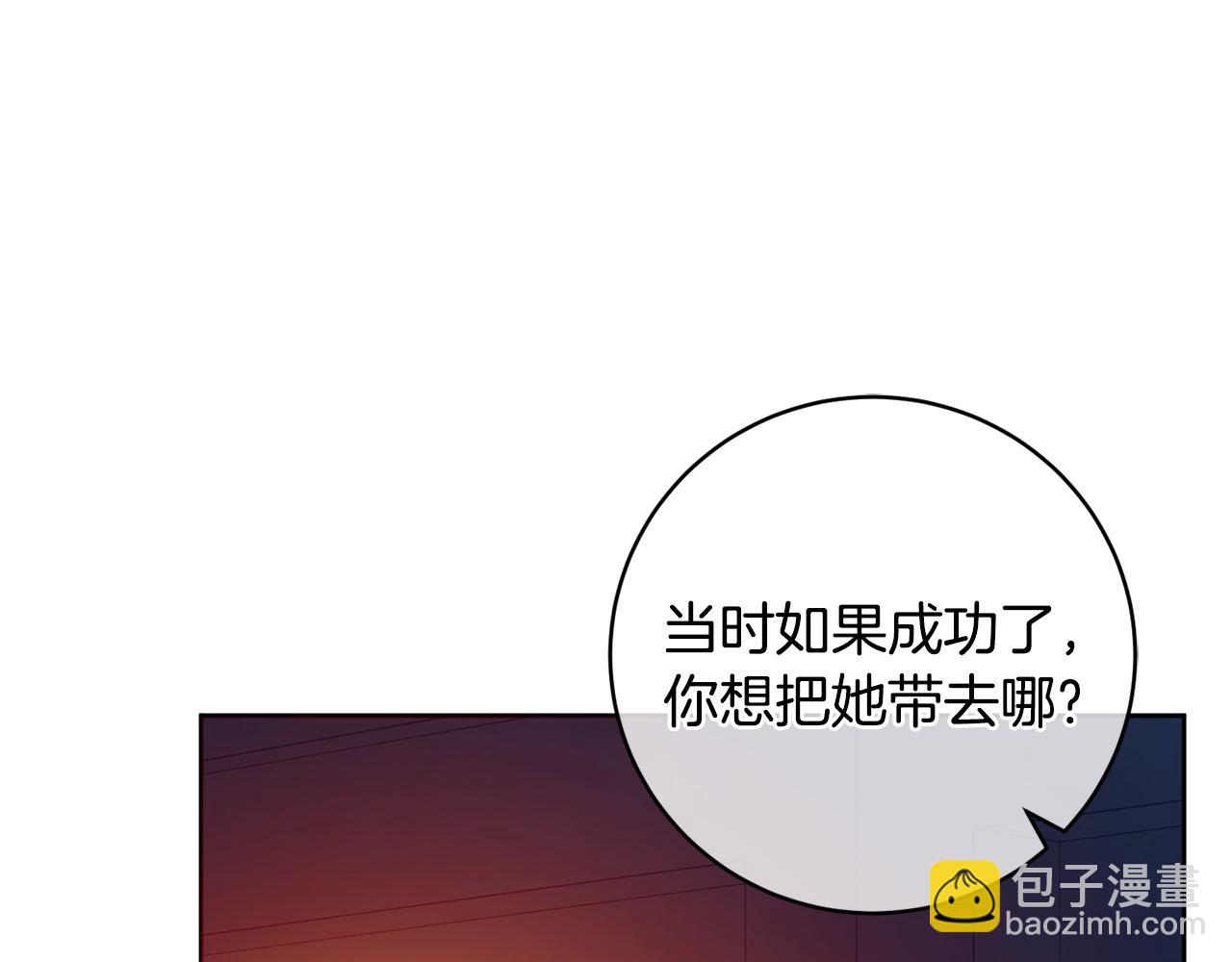 第105话 问问他30