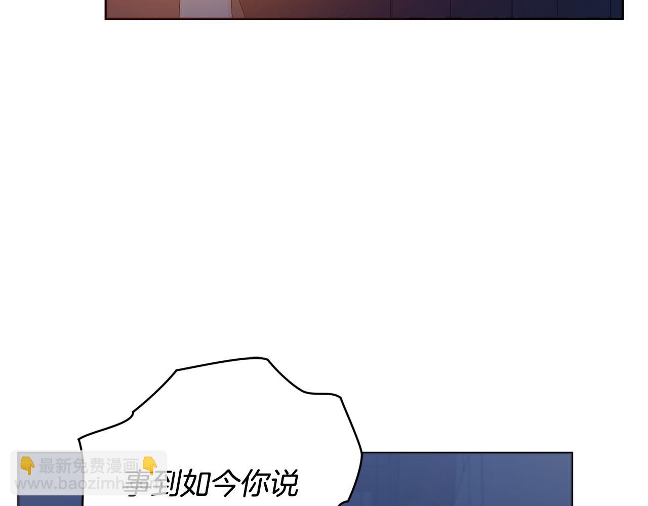 第105话 问问他32