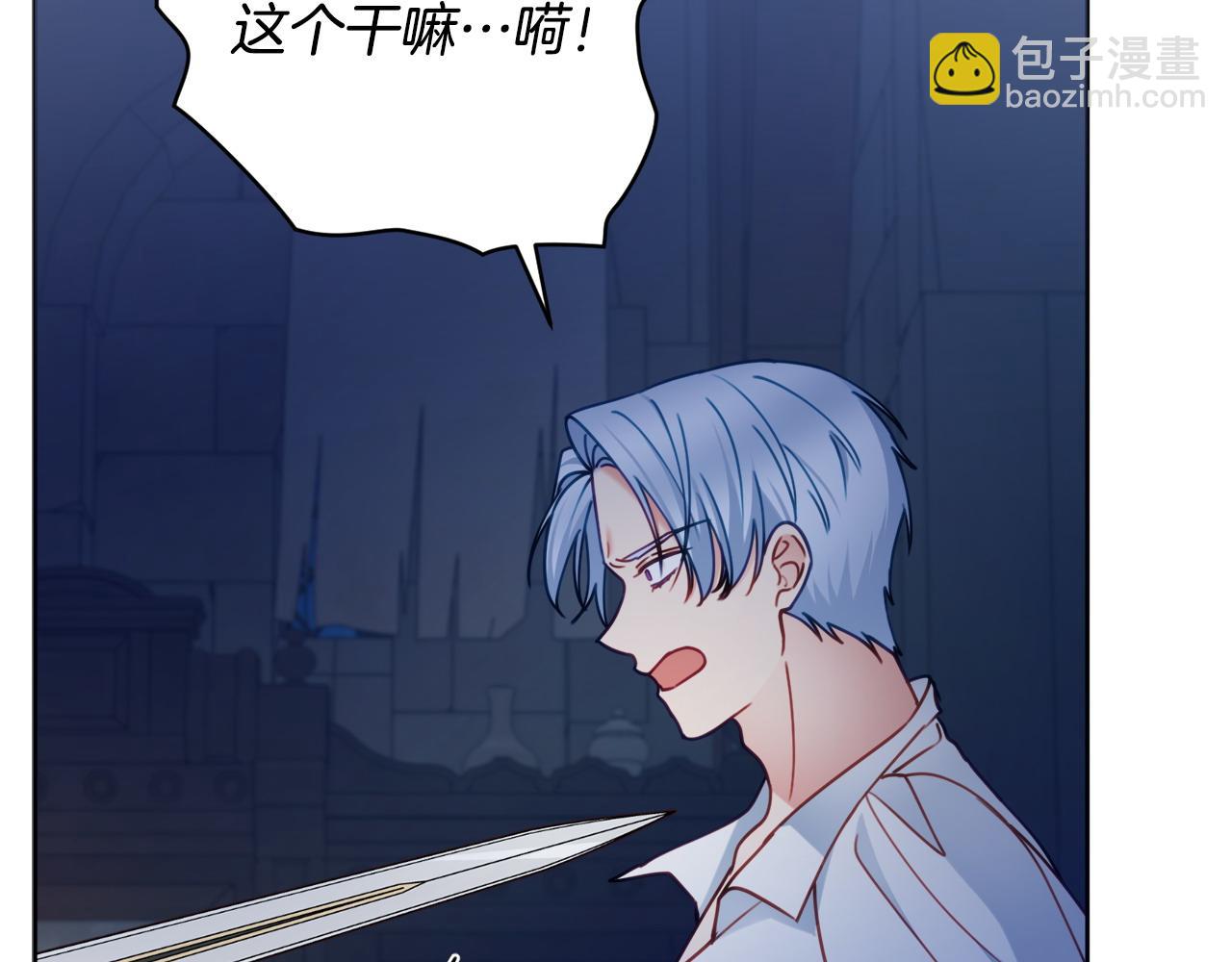 第105话 问问他33