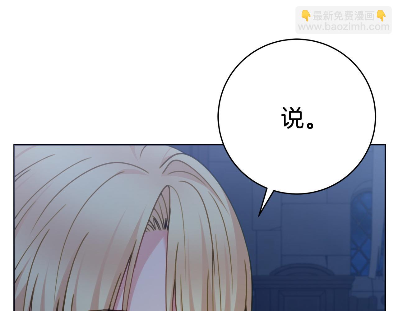 第105话 问问他40