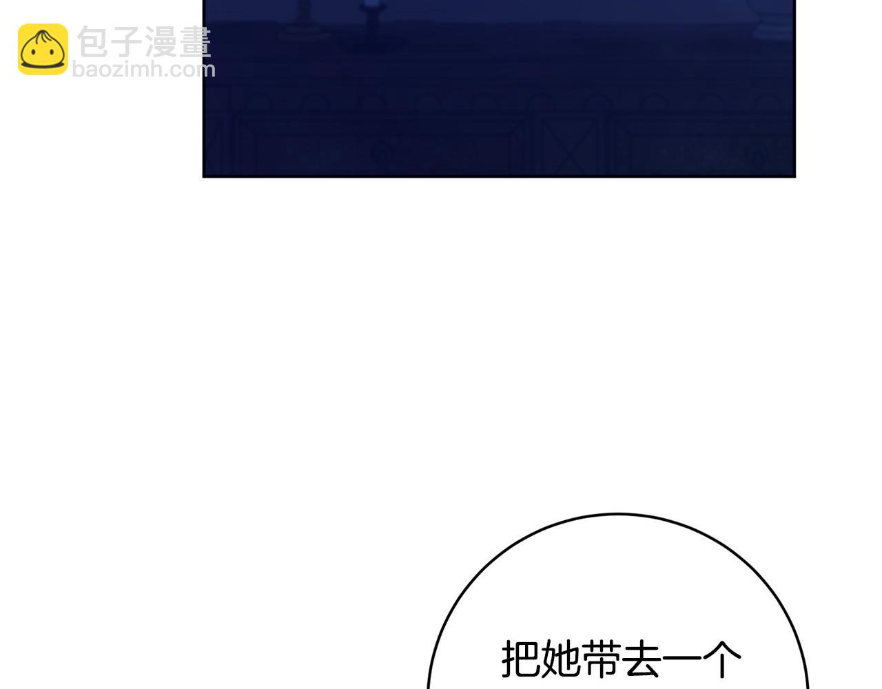 第105话 问问他45