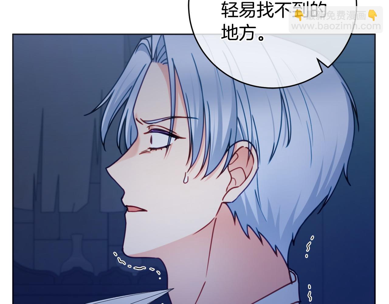 第105话 问问他46