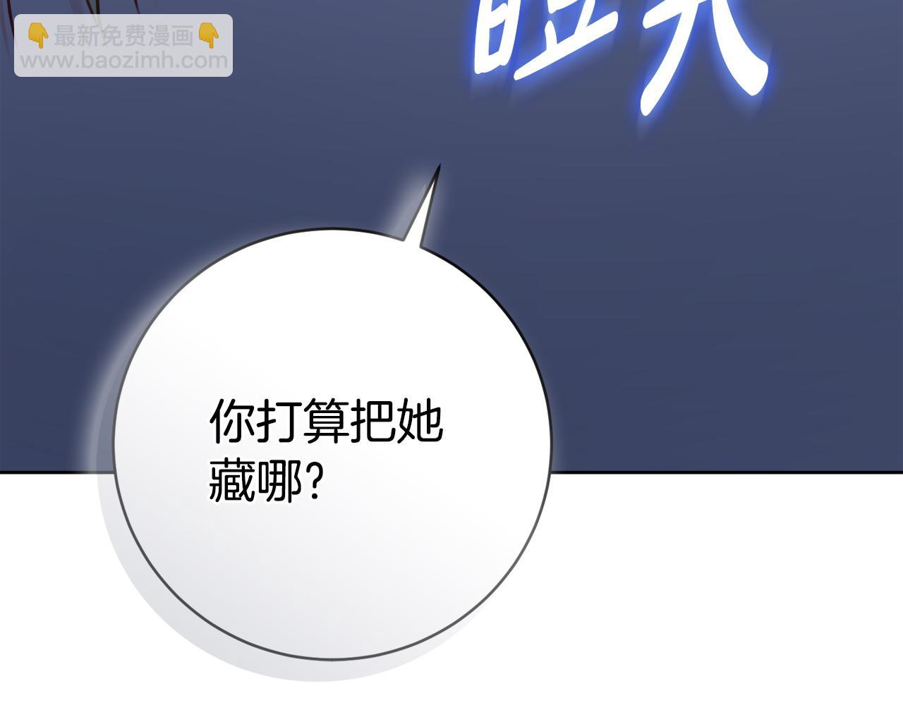 第105话 问问他54