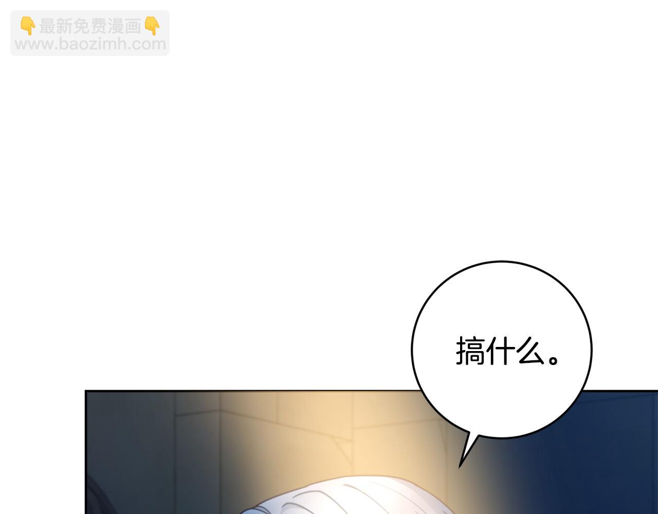 第105话 问问他6