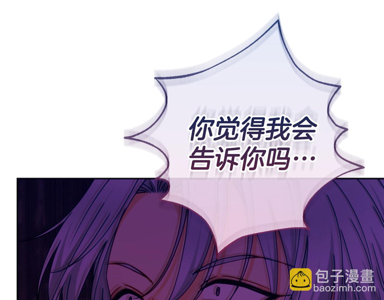 第105话 问问他60