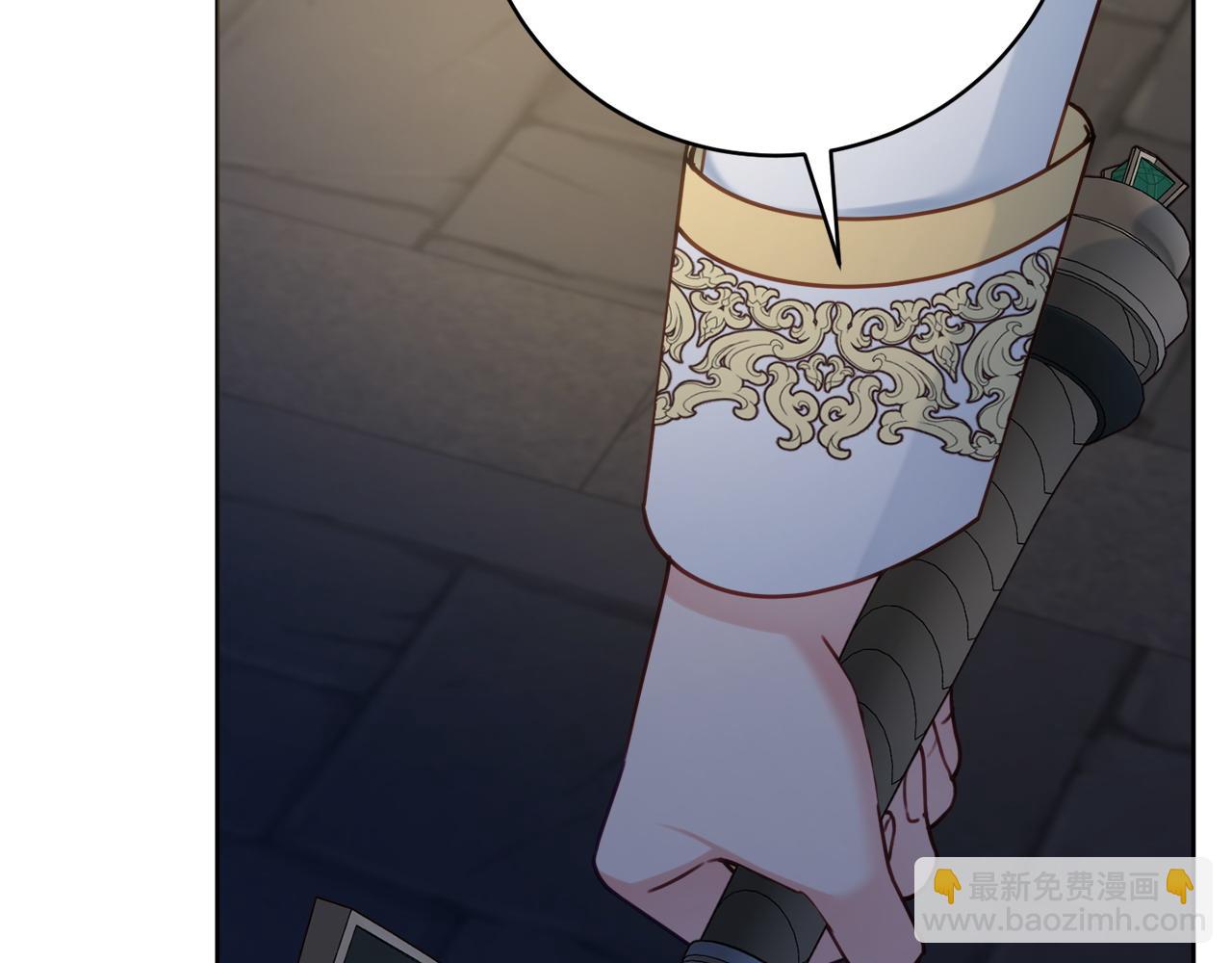 第105话 问问他68