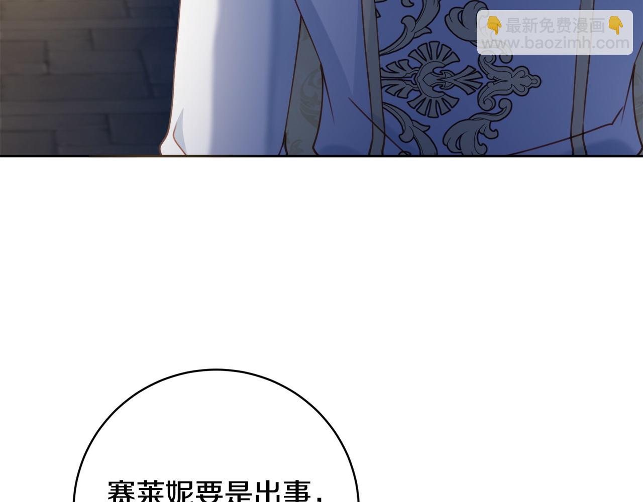第105话 问问他75