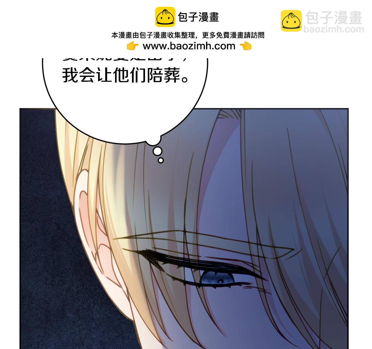 第105话 问问他76