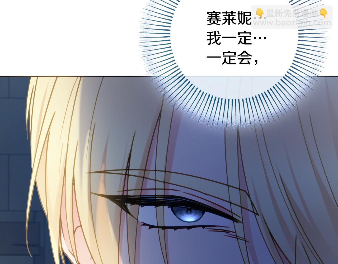 第105话 问问他78