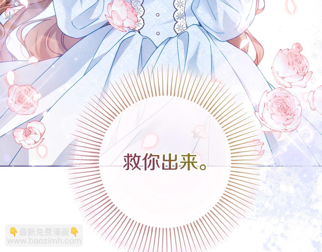 第105话 问问他83