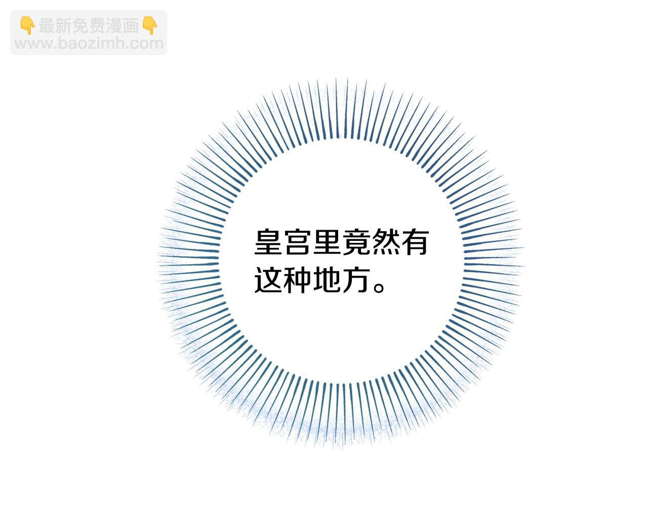 第105话 问问他85