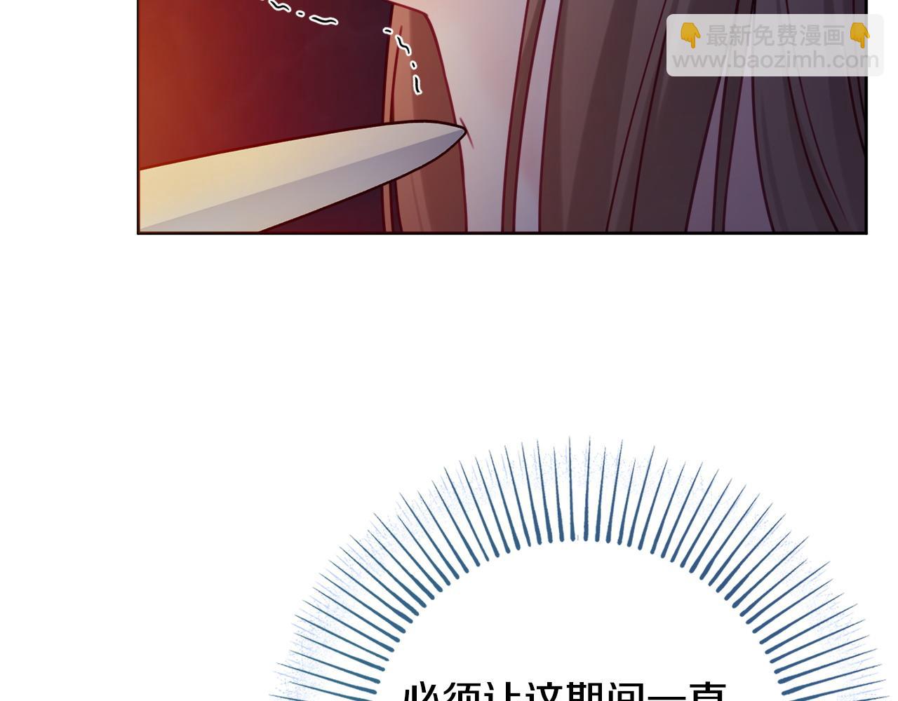 第106话 总能找到她10