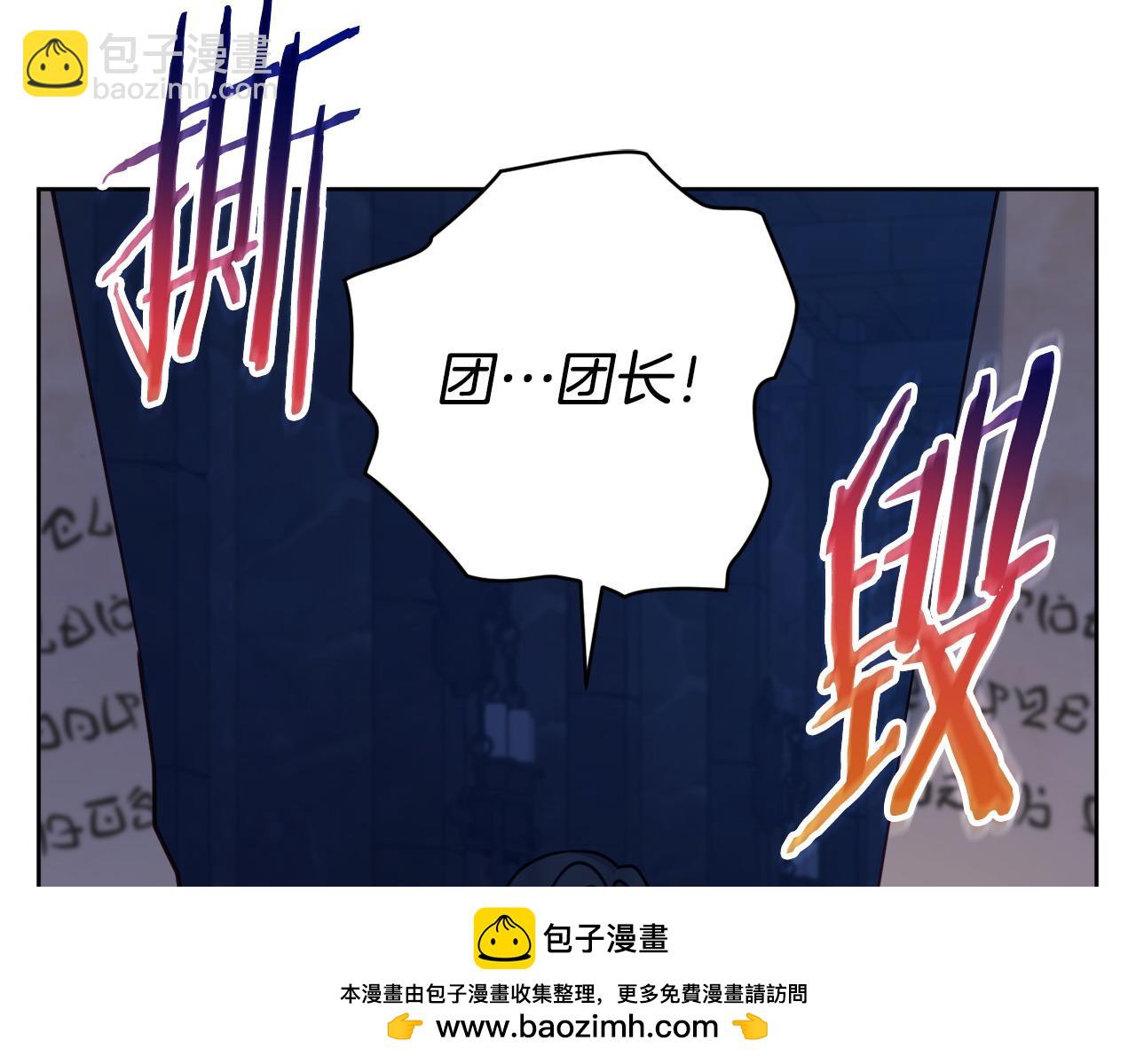 第106话 总能找到她103