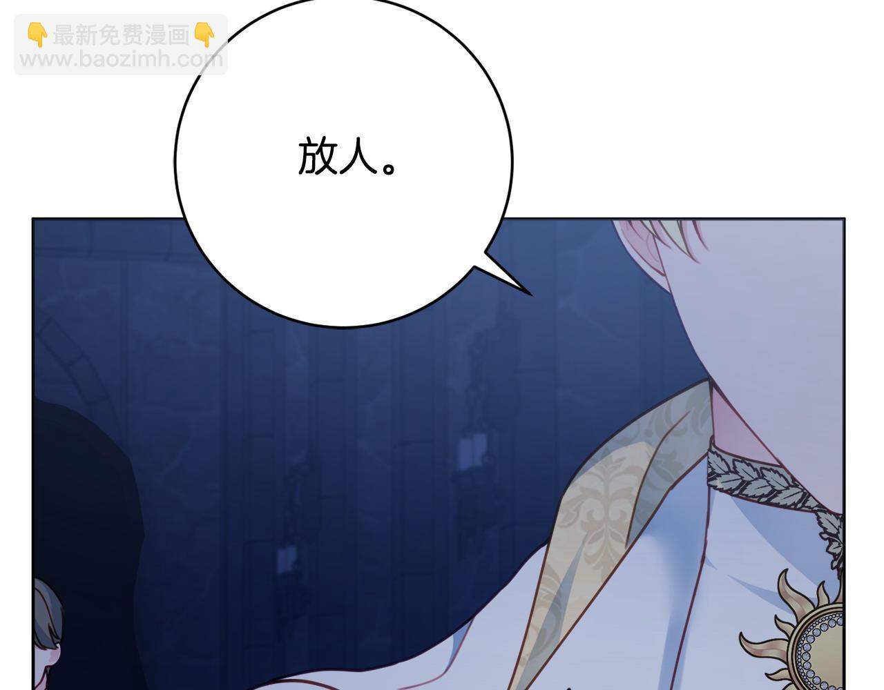 第106话 总能找到她117