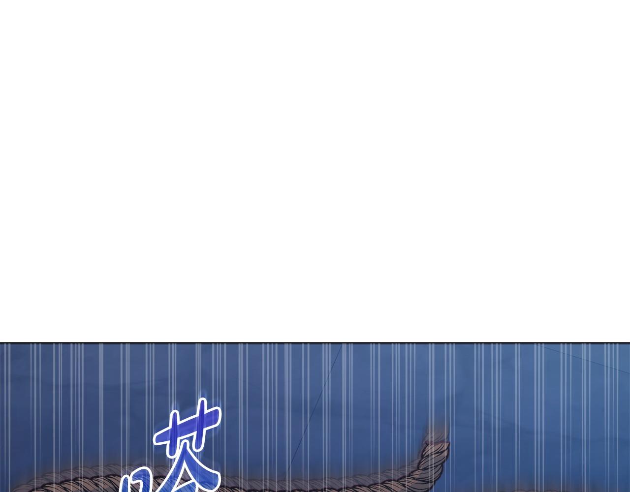 第106话 总能找到她119