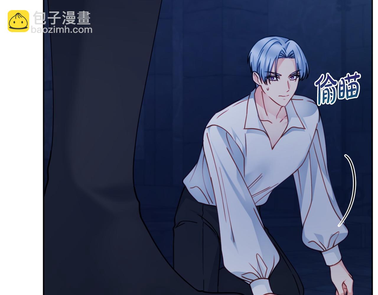 第106话 总能找到她122