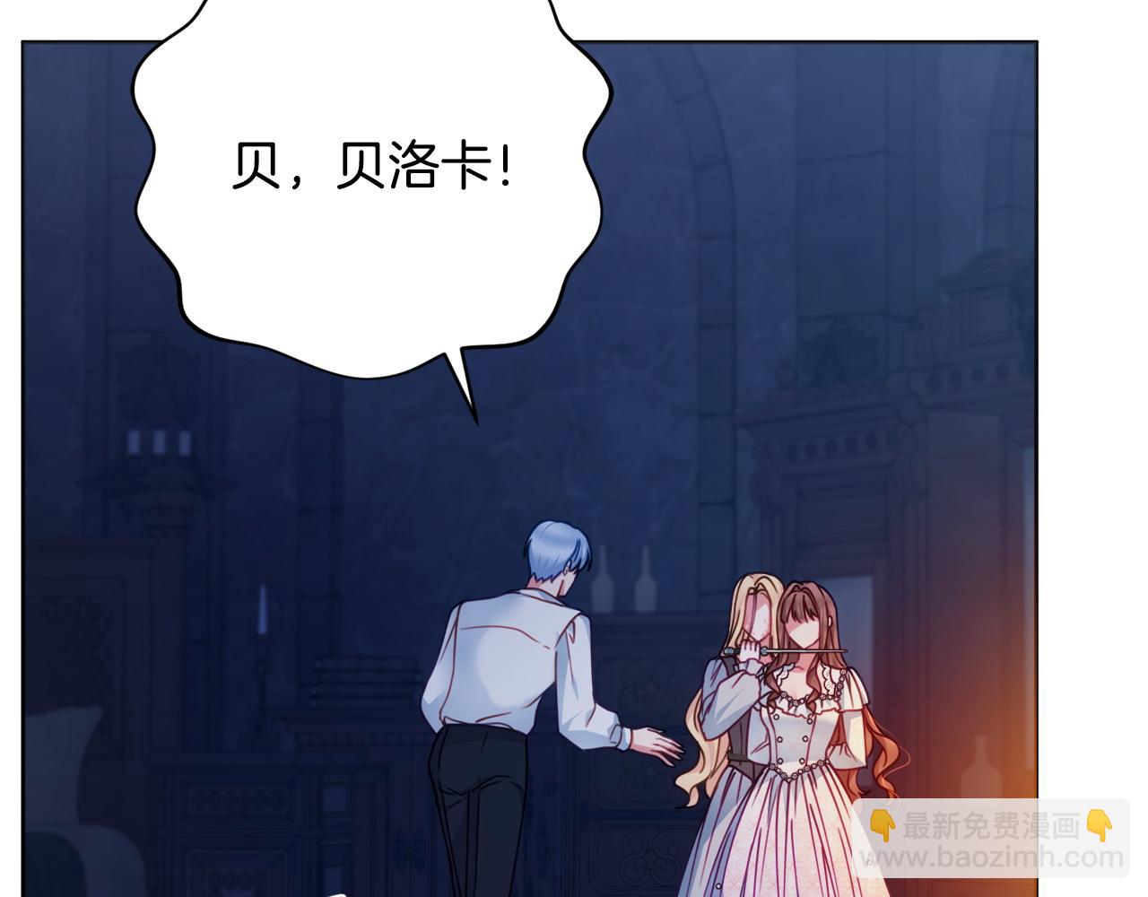第106话 总能找到她124