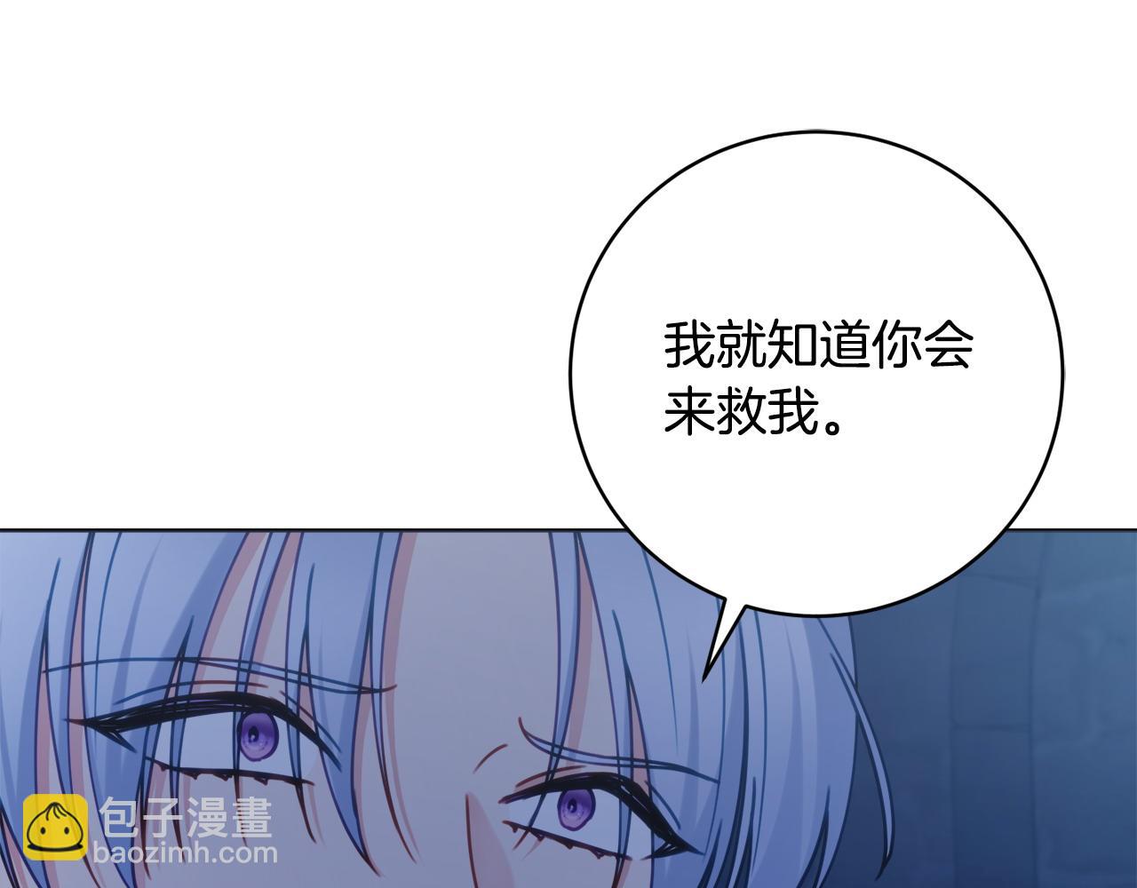 第106话 总能找到她126